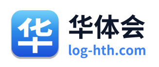 华体会